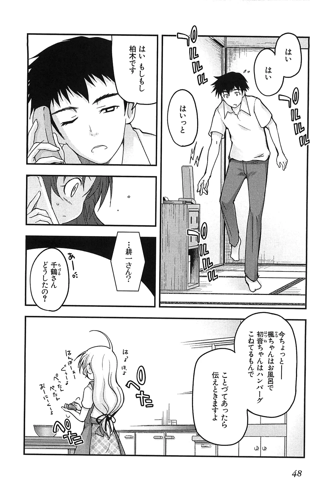 หน้า 50