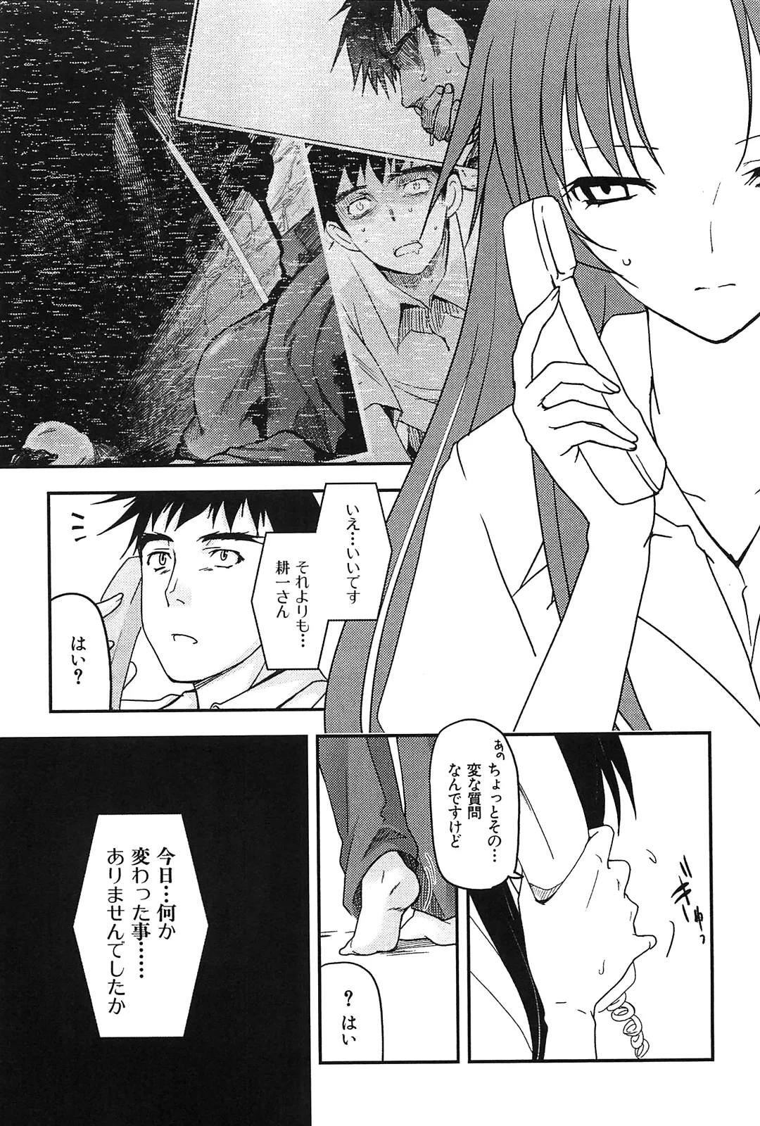 หน้า 51