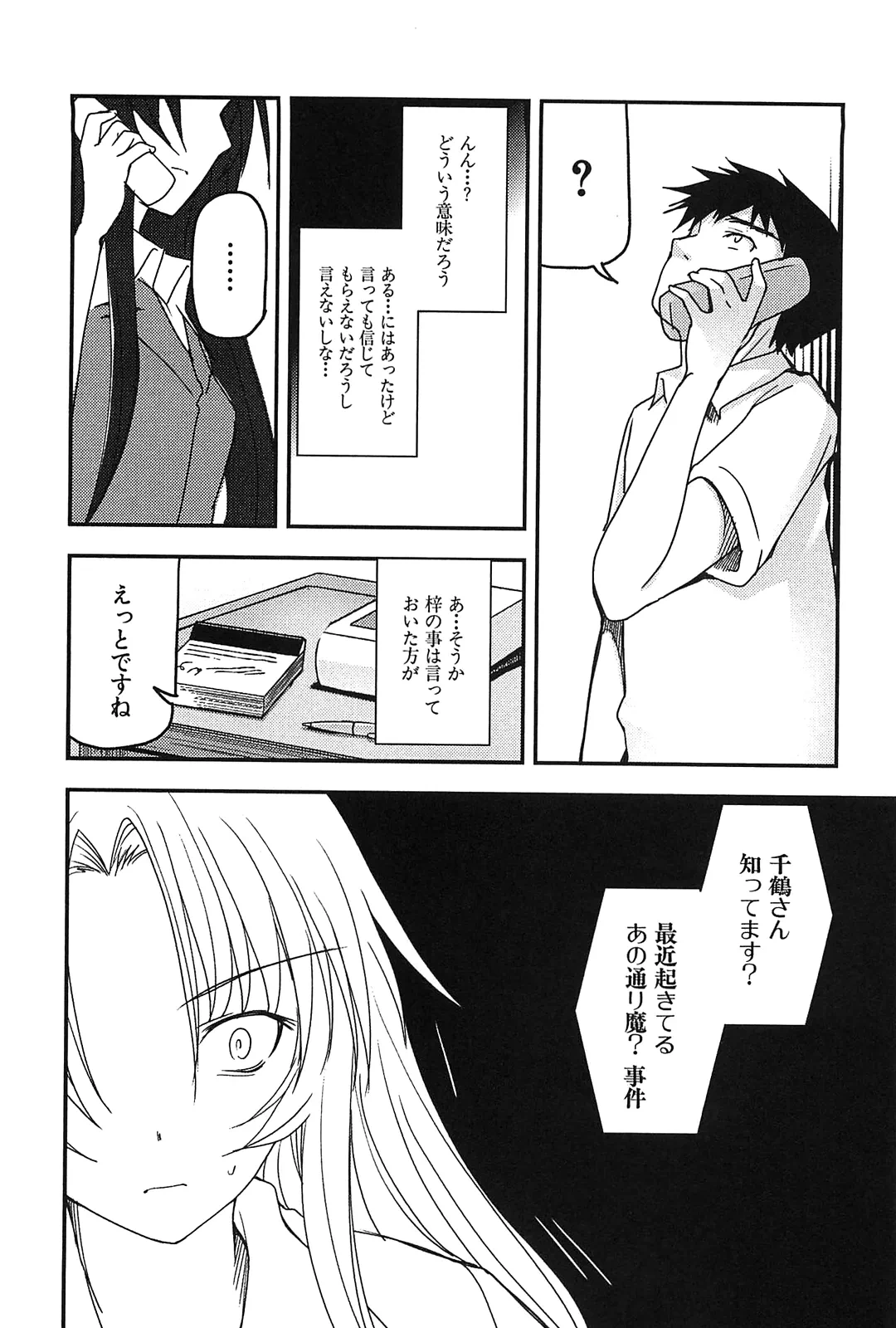 หน้า 52
