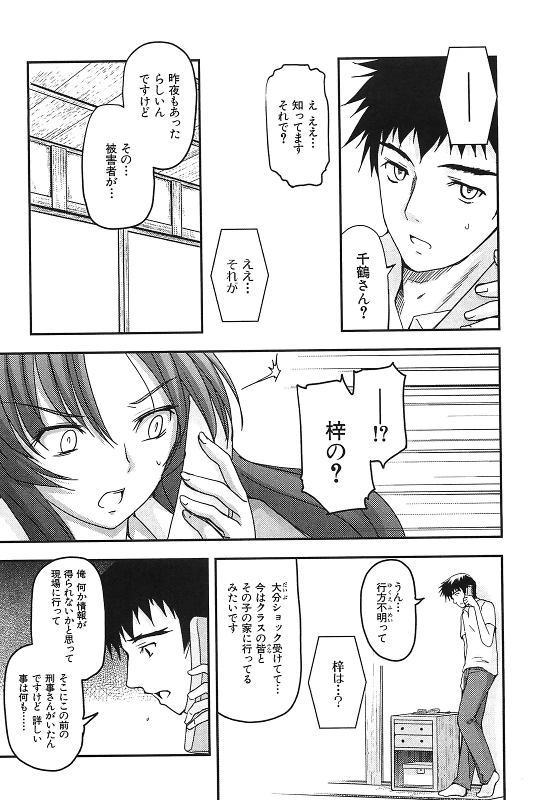 หน้า 53