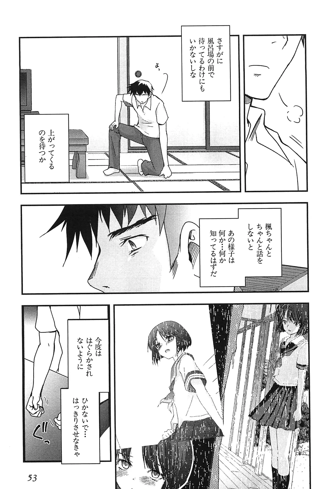 หน้า 55