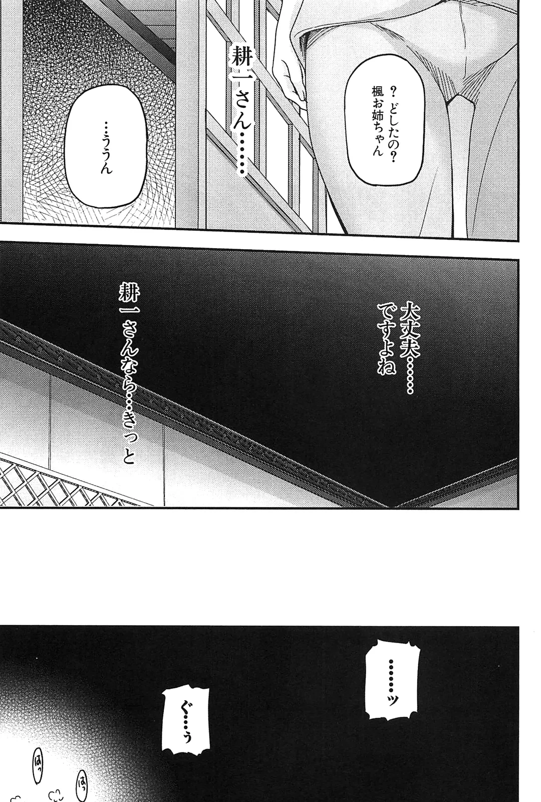 หน้า 65