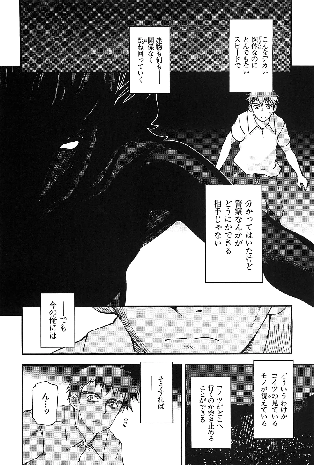 หน้า 98