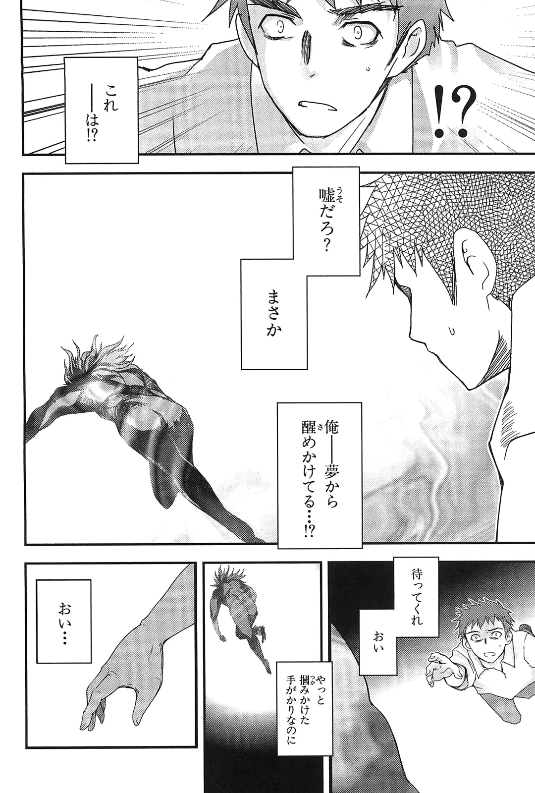 หน้า 100