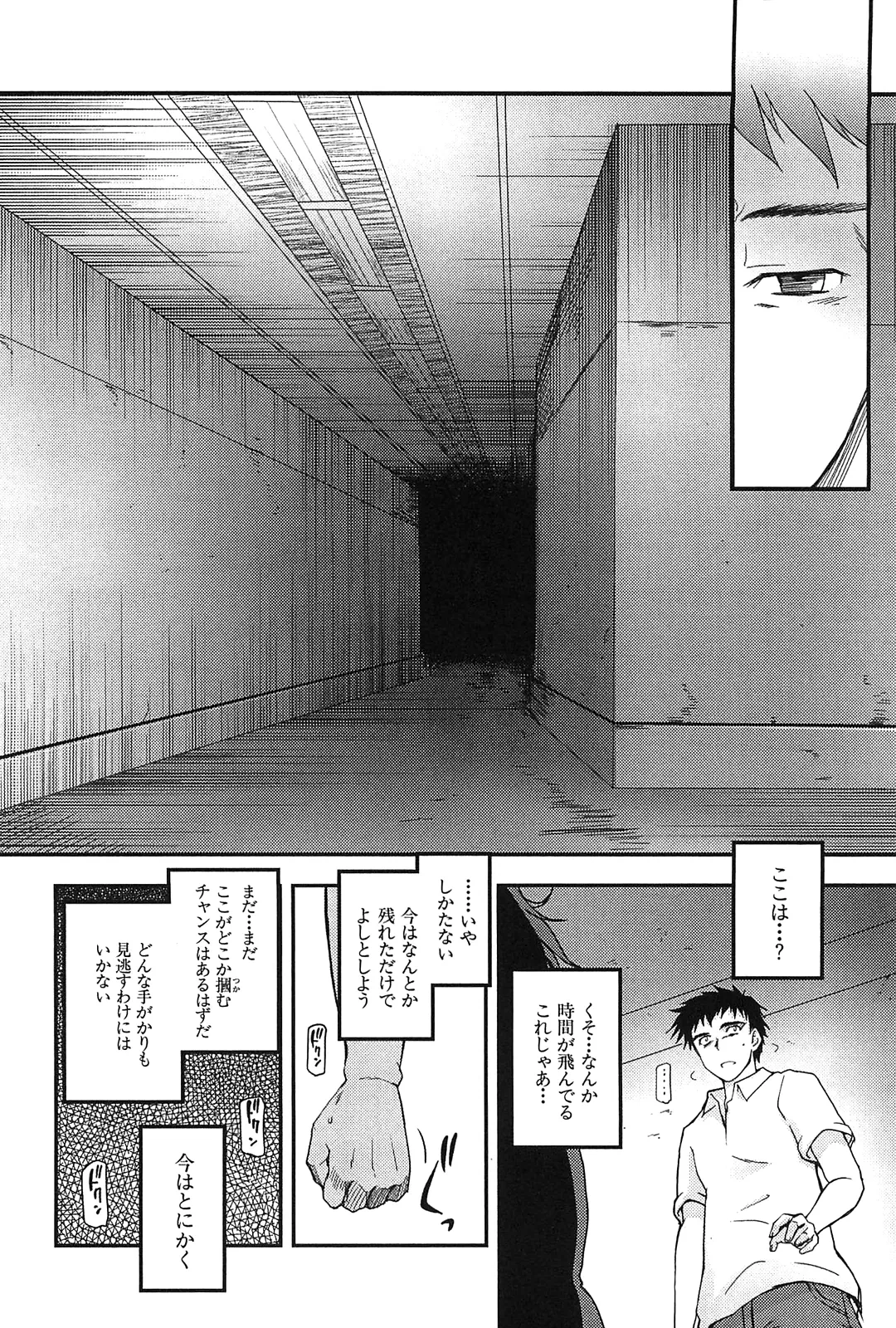 หน้า 102