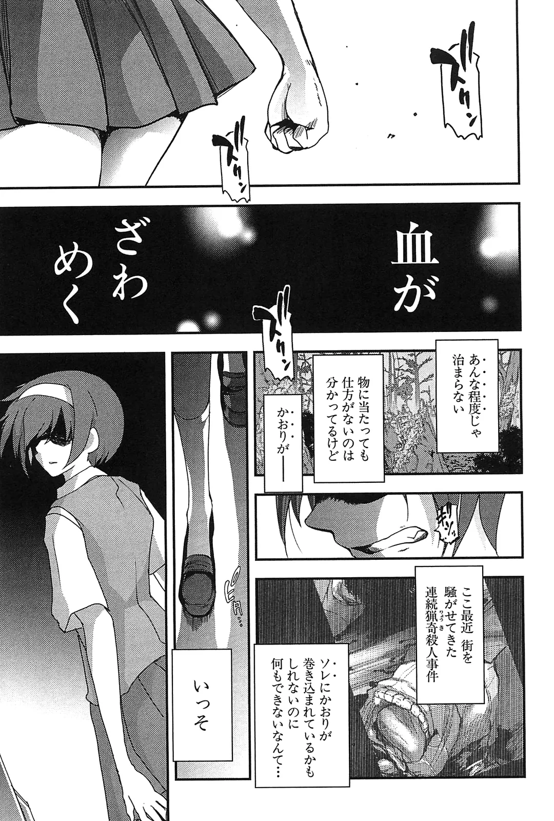 หน้า 117