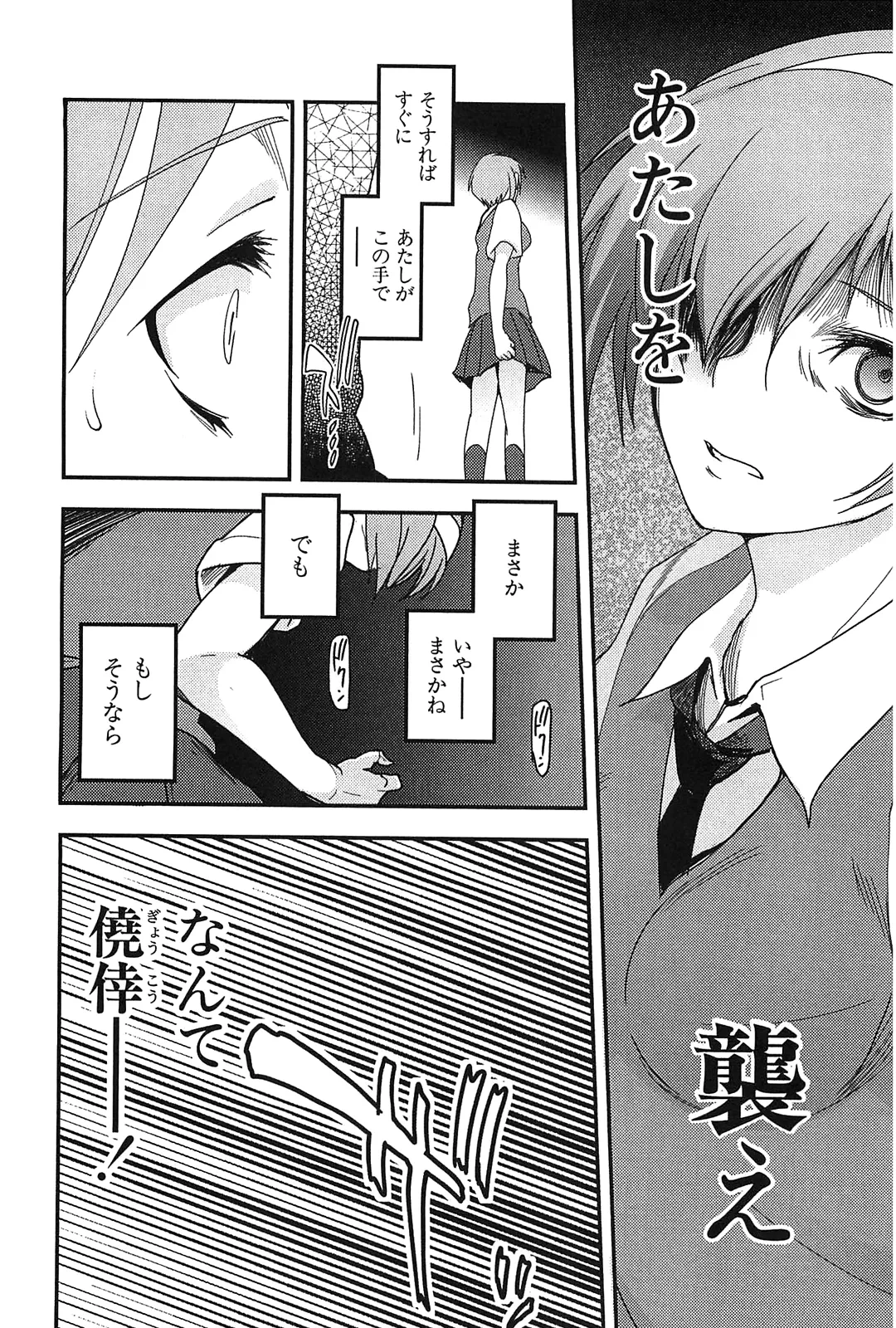 หน้า 118