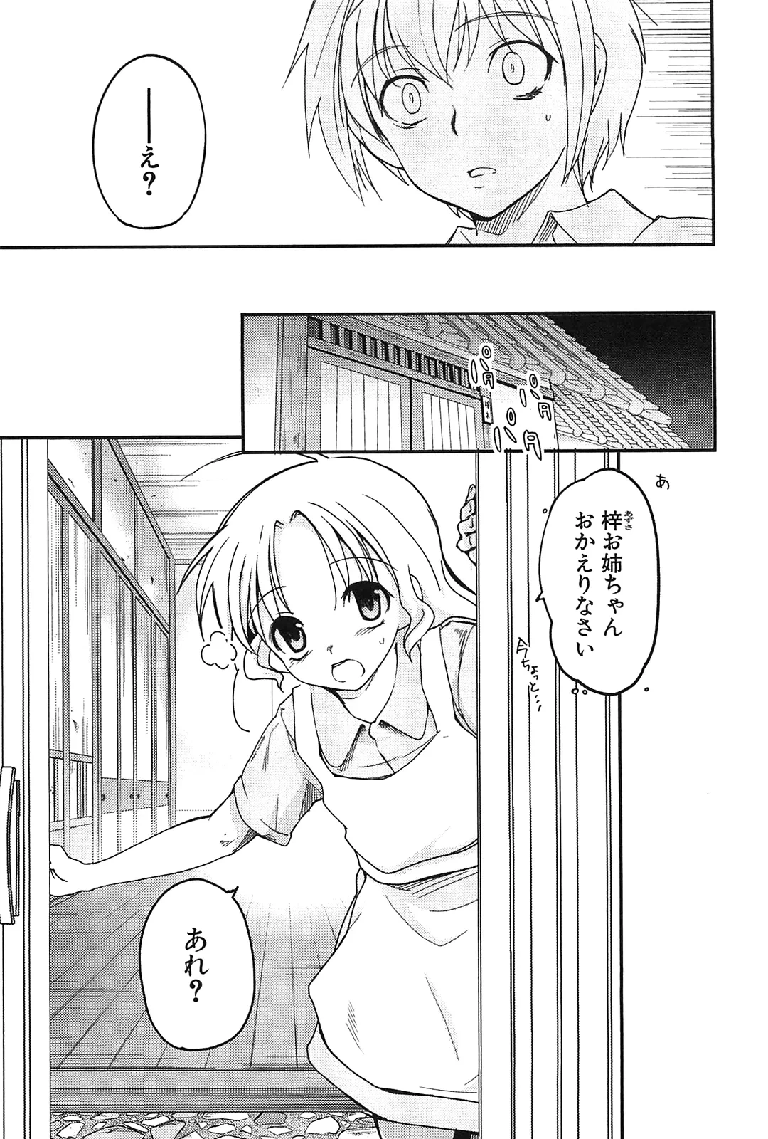 หน้า 119