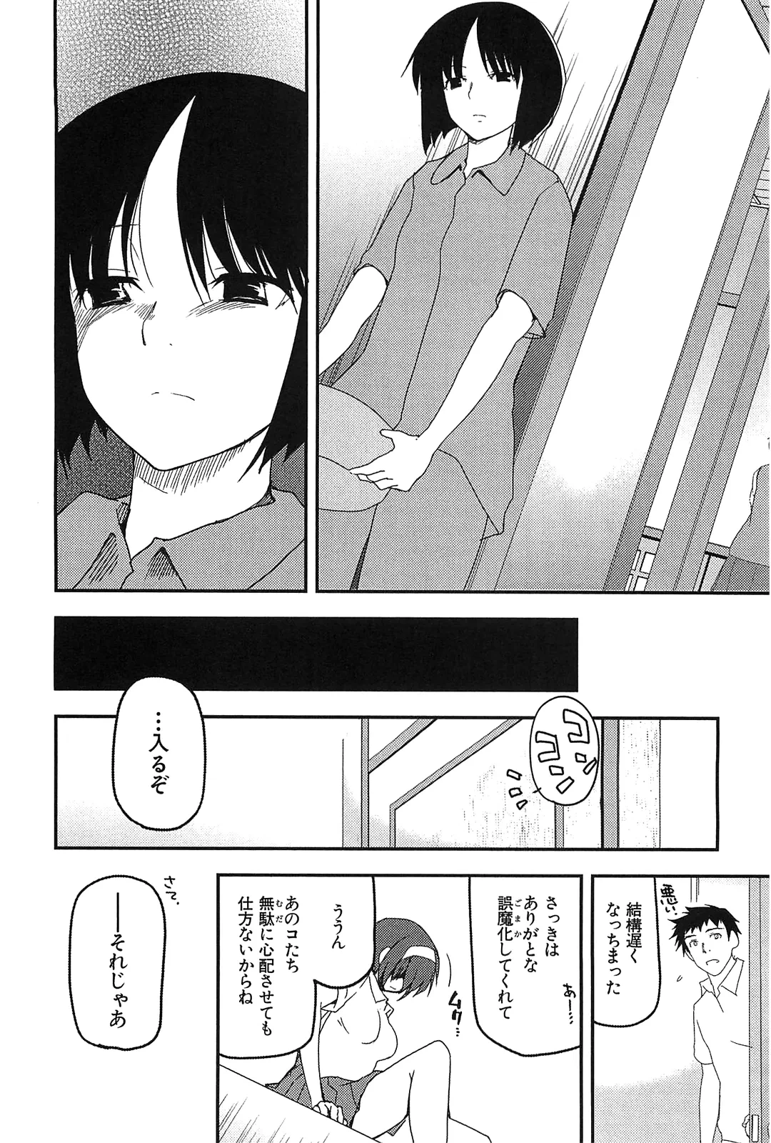 หน้า 122