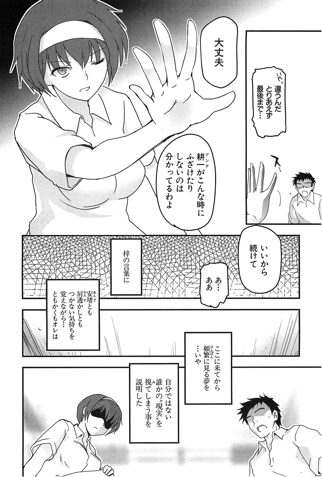 หน้า 124