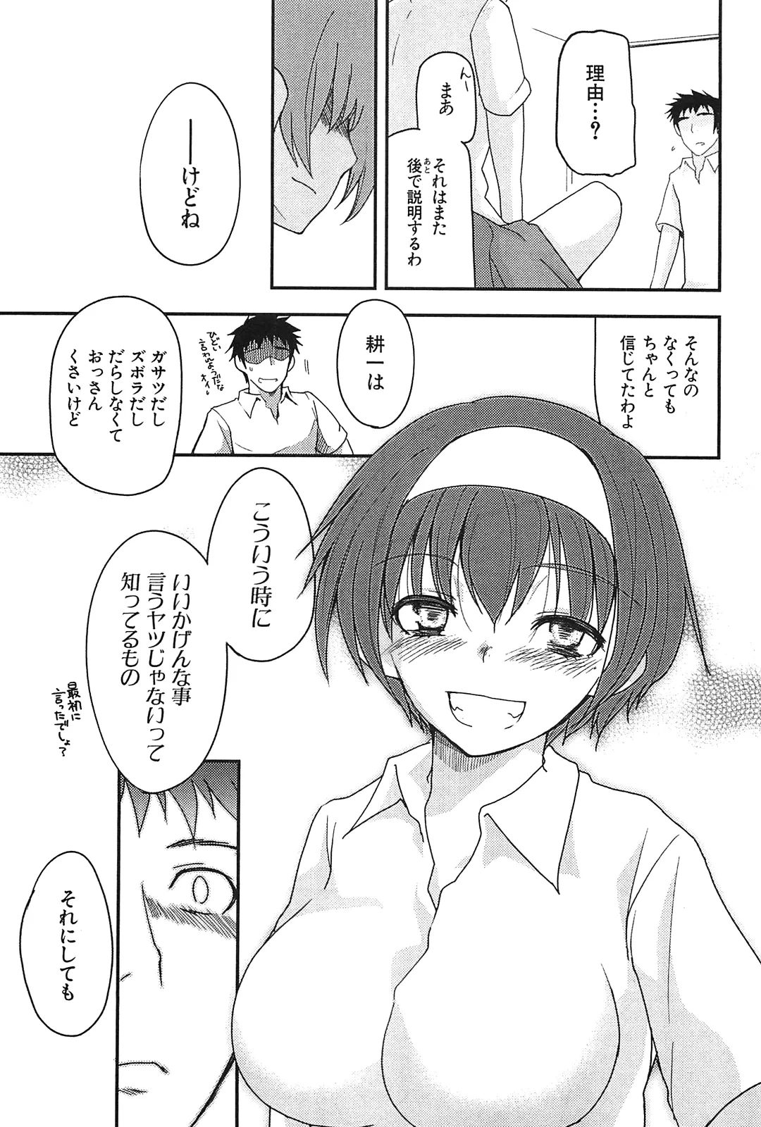หน้า 129