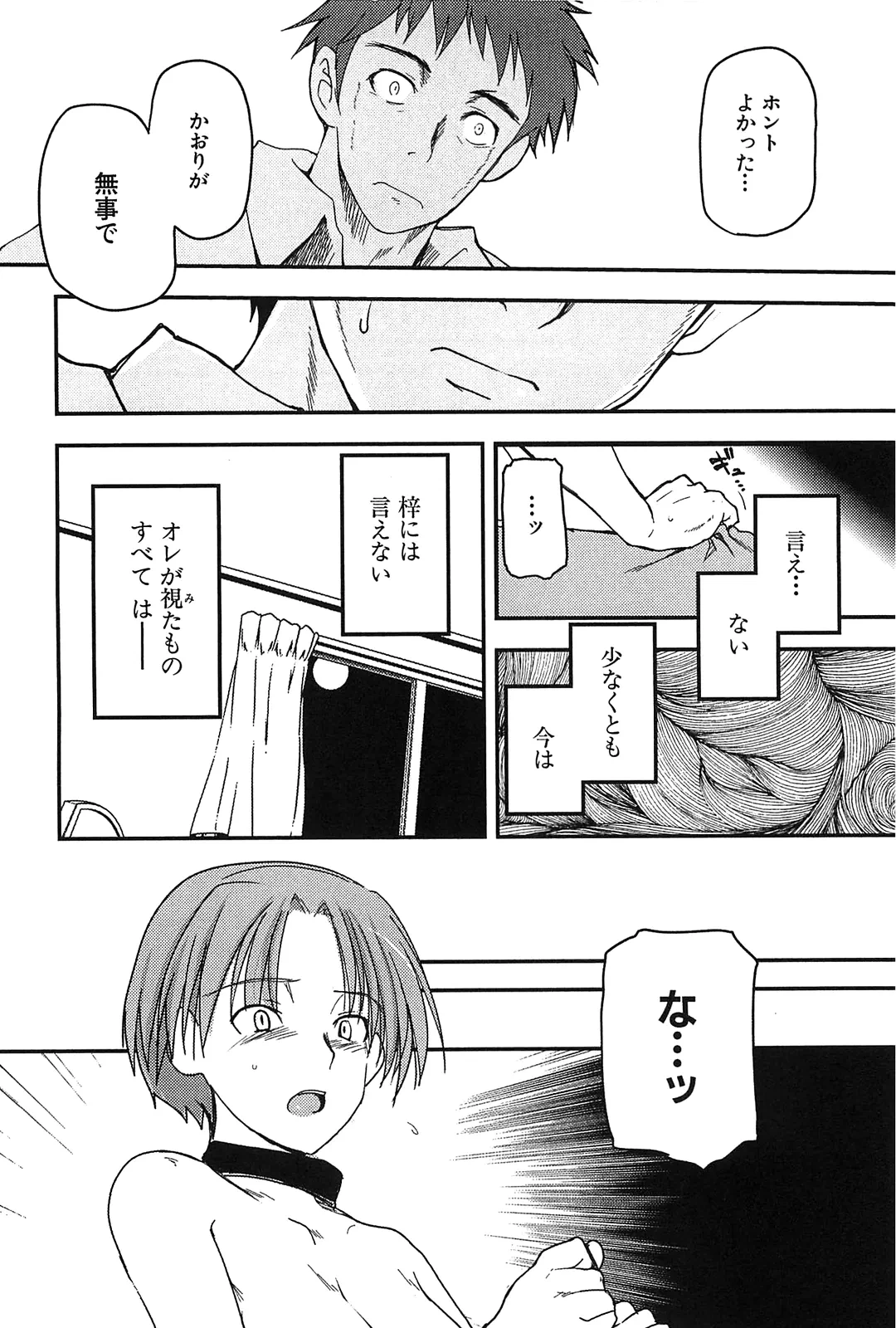 หน้า 130