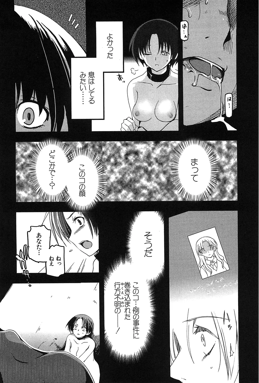 หน้า 132