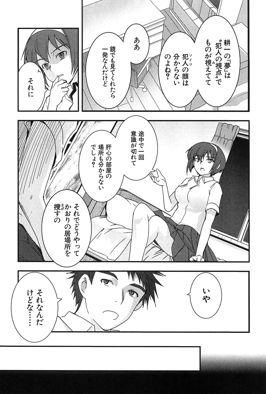 หน้า 139