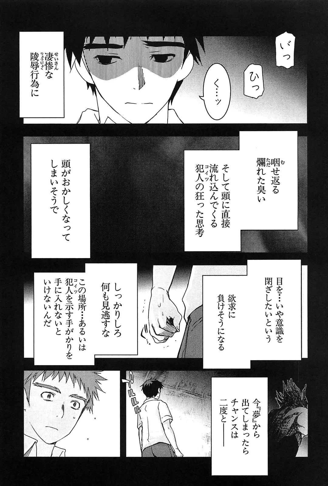 หน้า 143