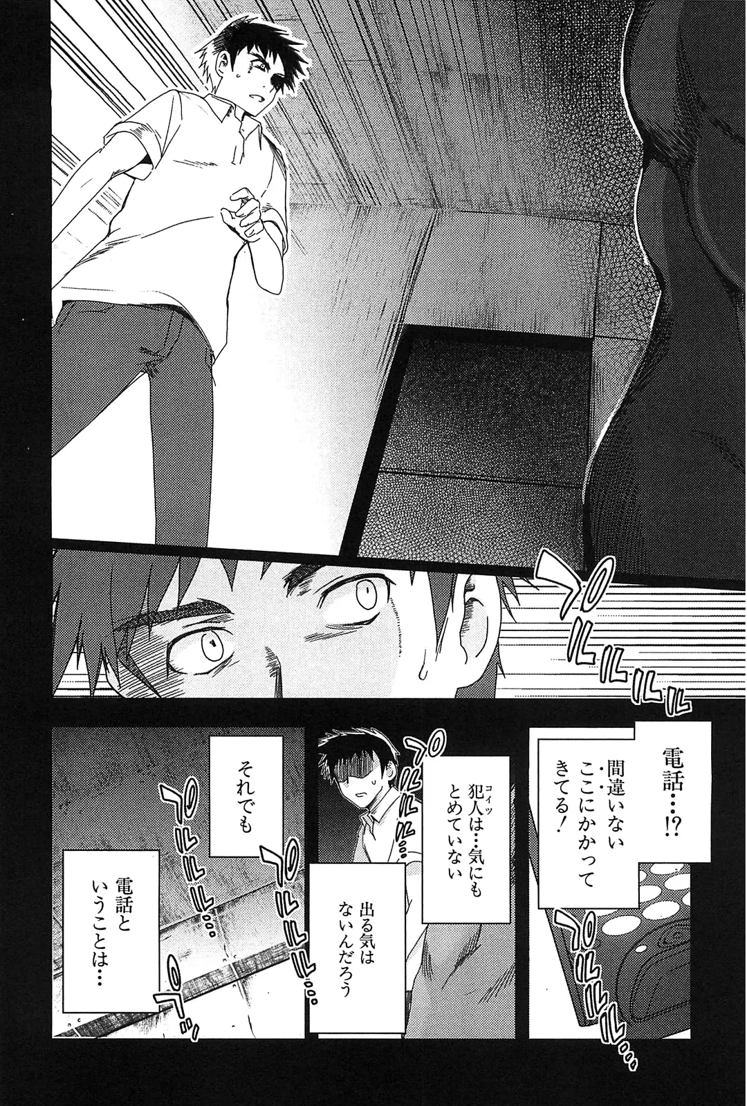 หน้า 144