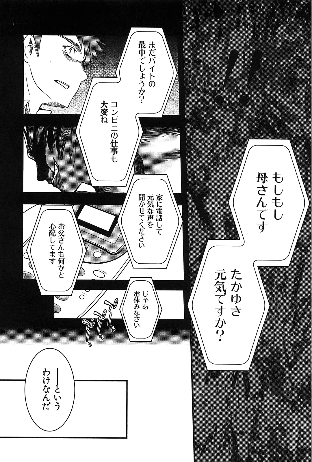 หน้า 146