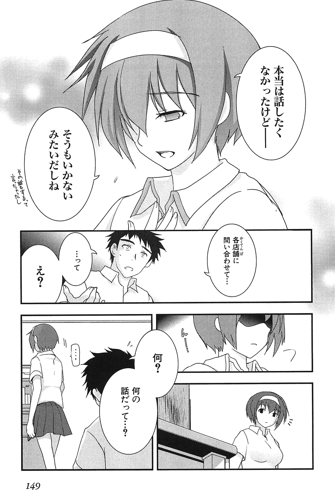 หน้า 151