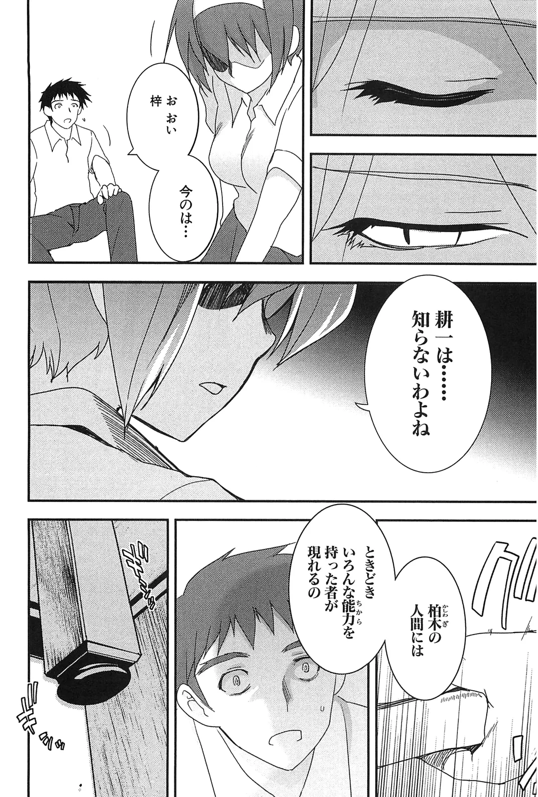 หน้า 154