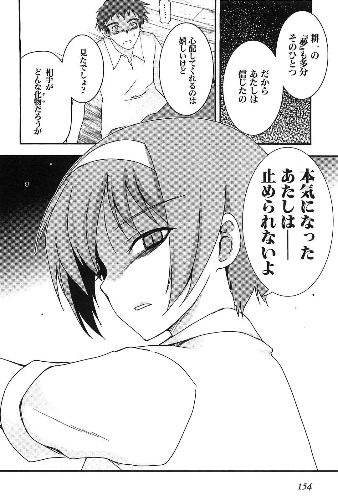 หน้า 156
