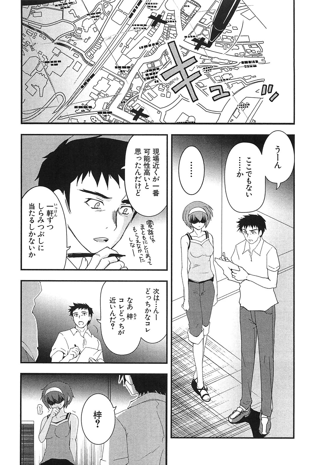 หน้า 159