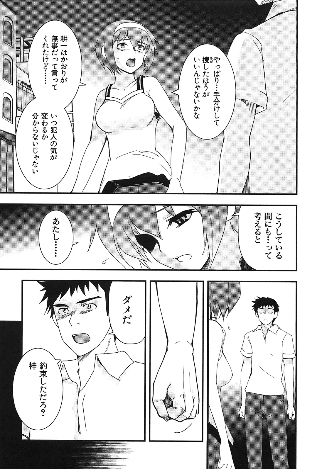 หน้า 161