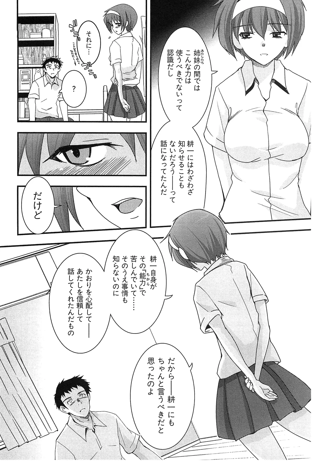 หน้า 164
