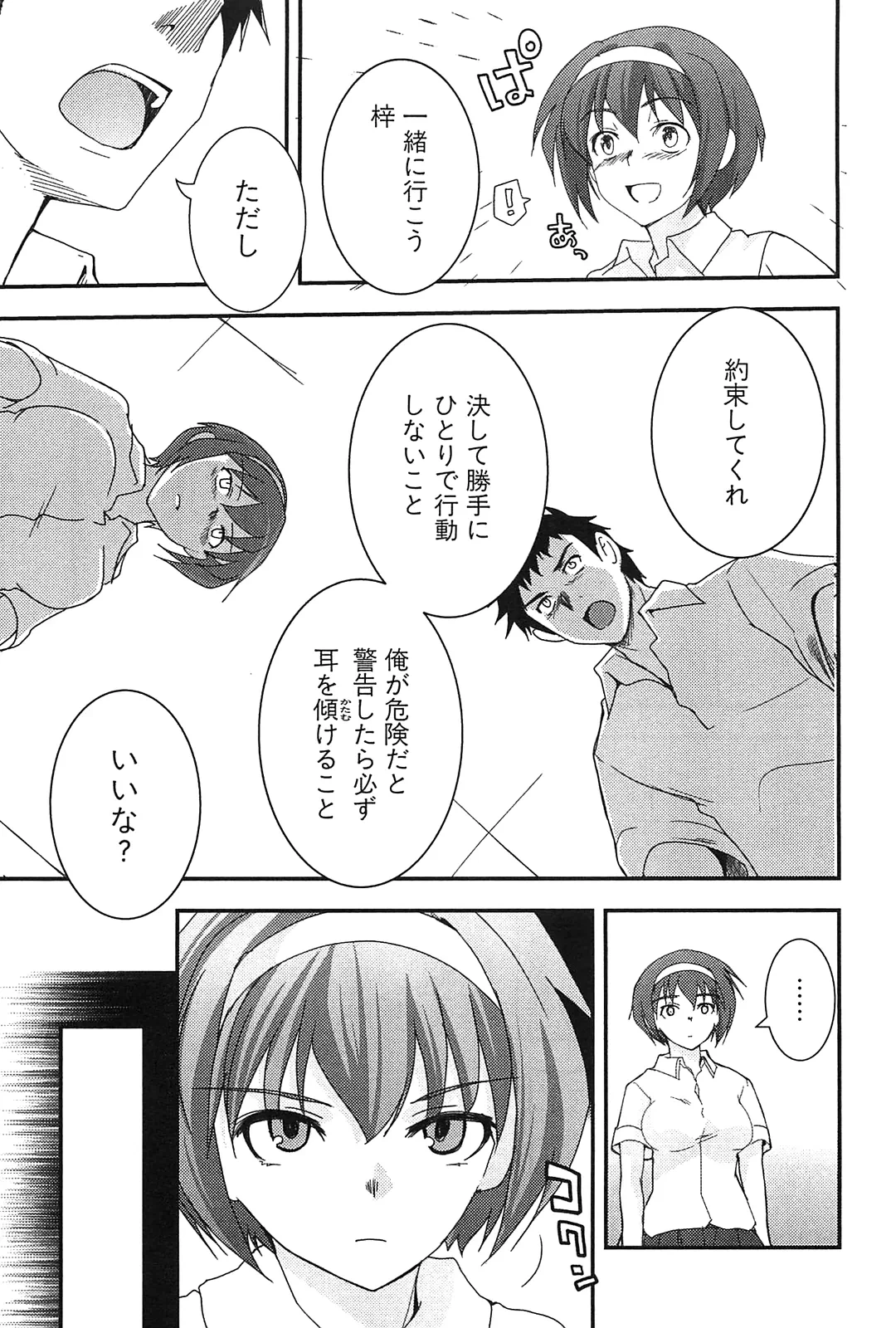 หน้า 169