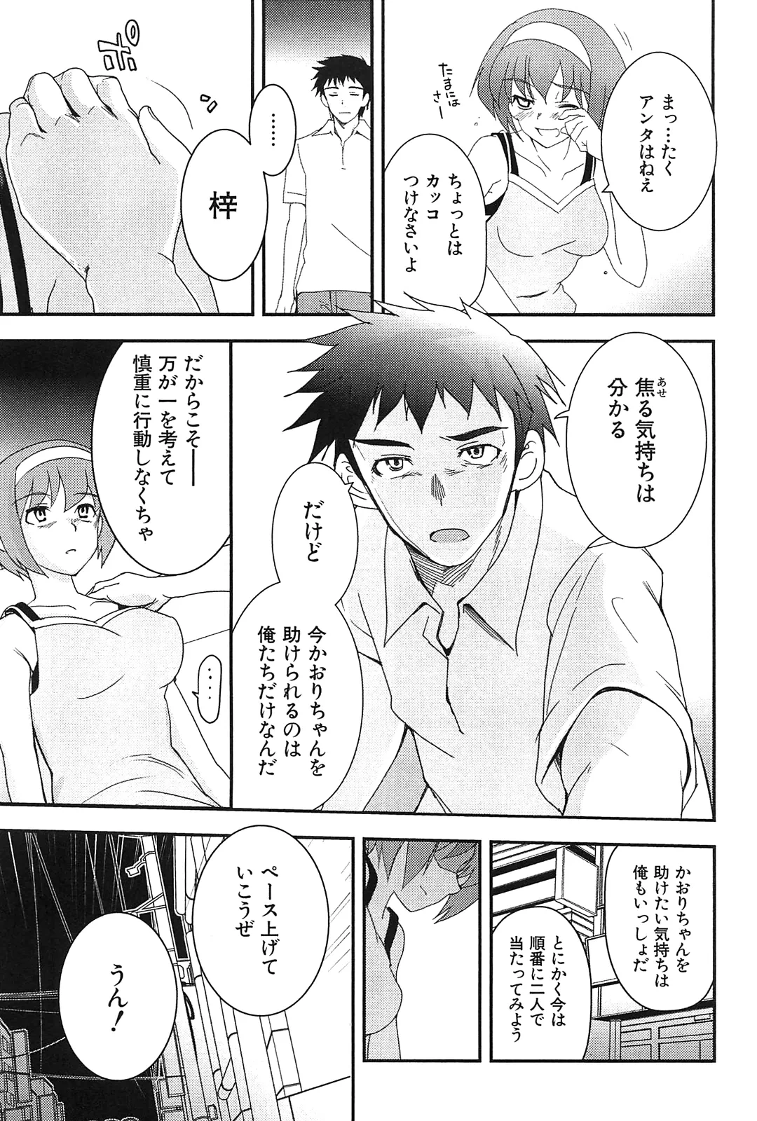 หน้า 171