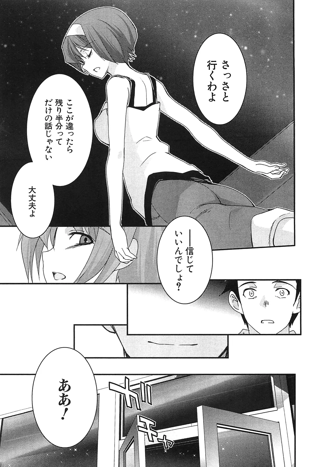 หน้า 173