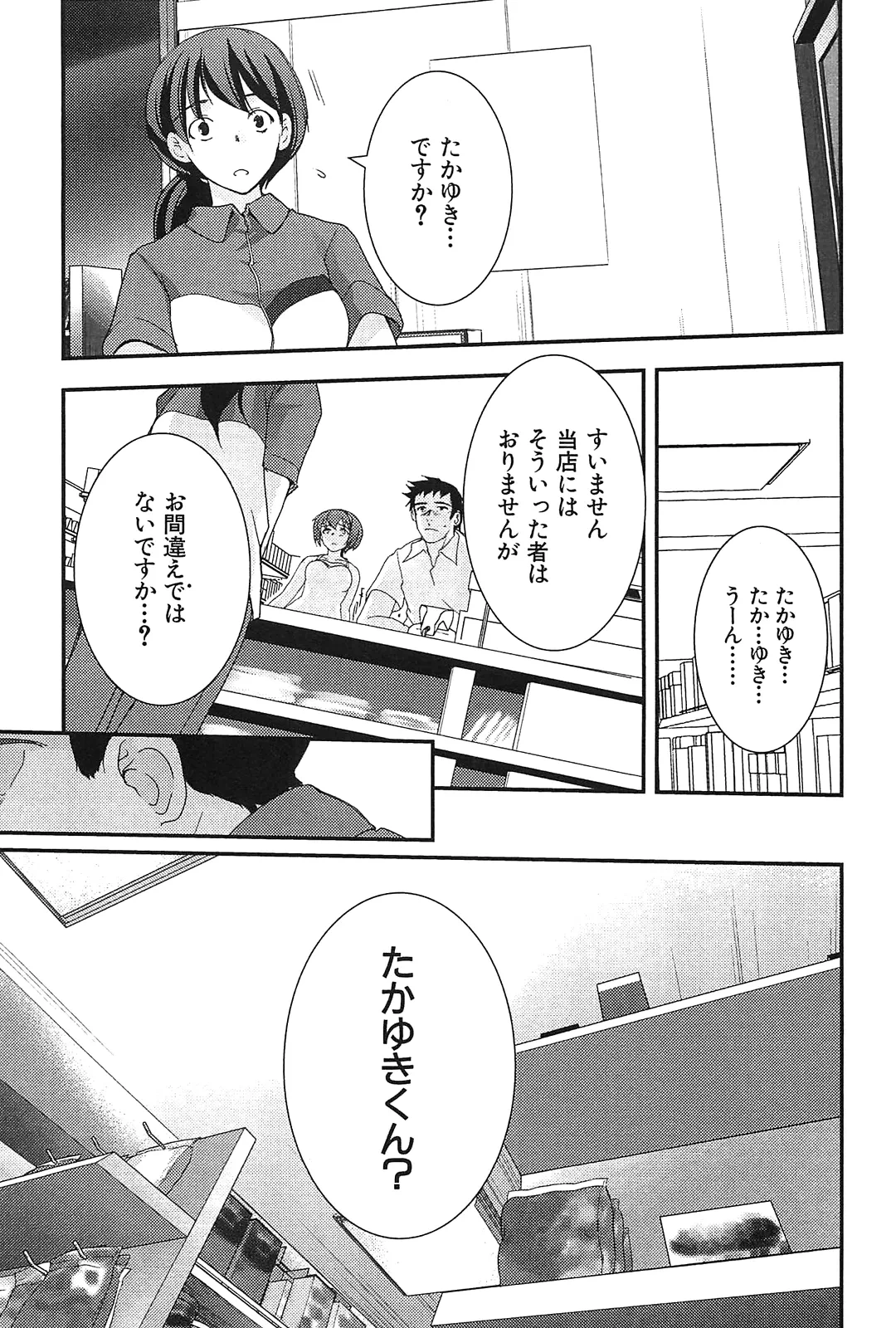 หน้า 175