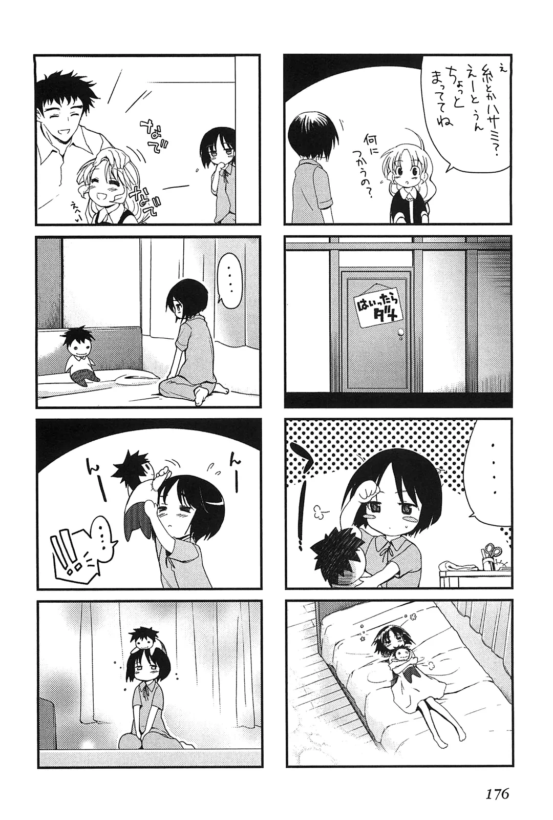 หน้า 178