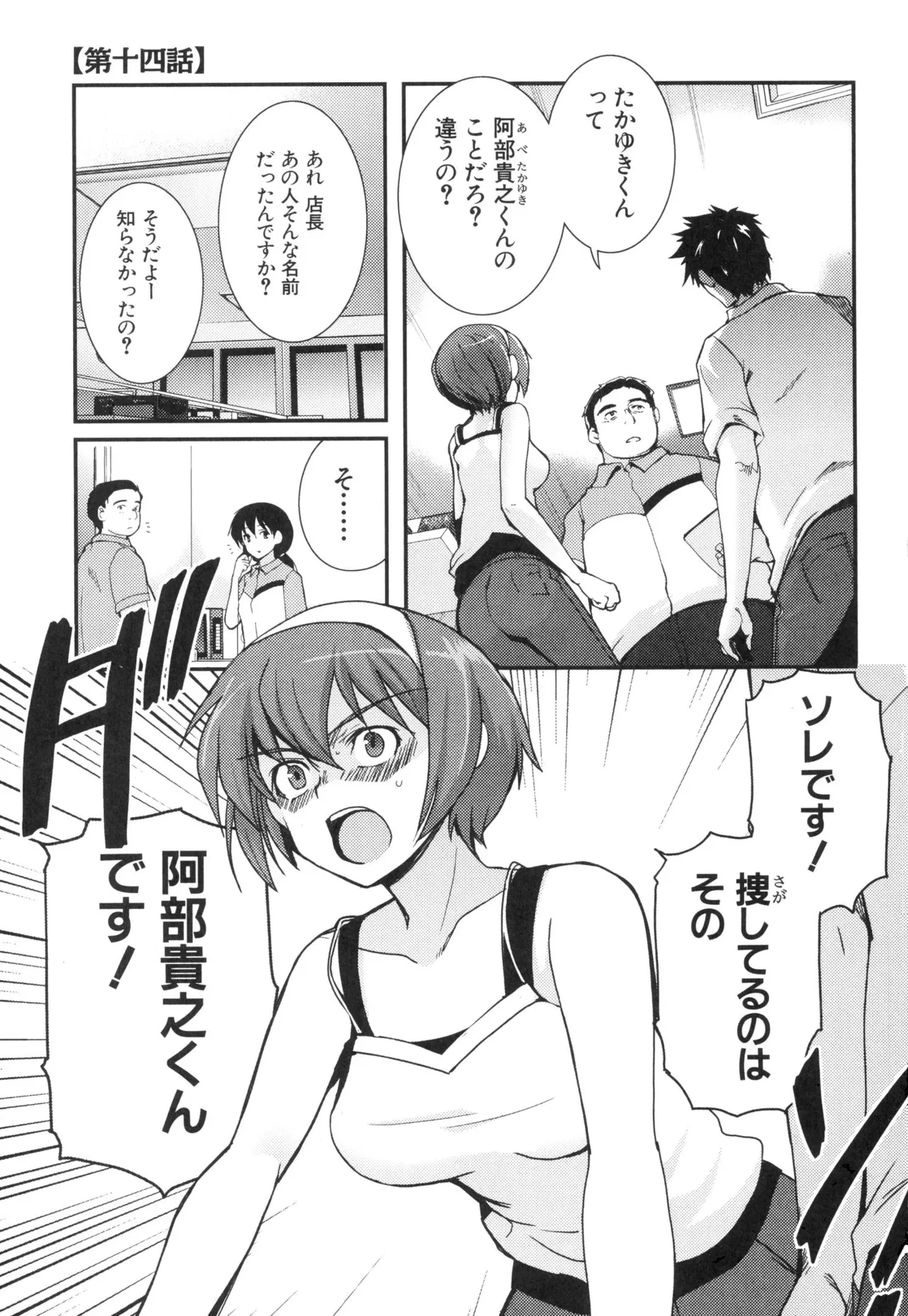 หน้า 8