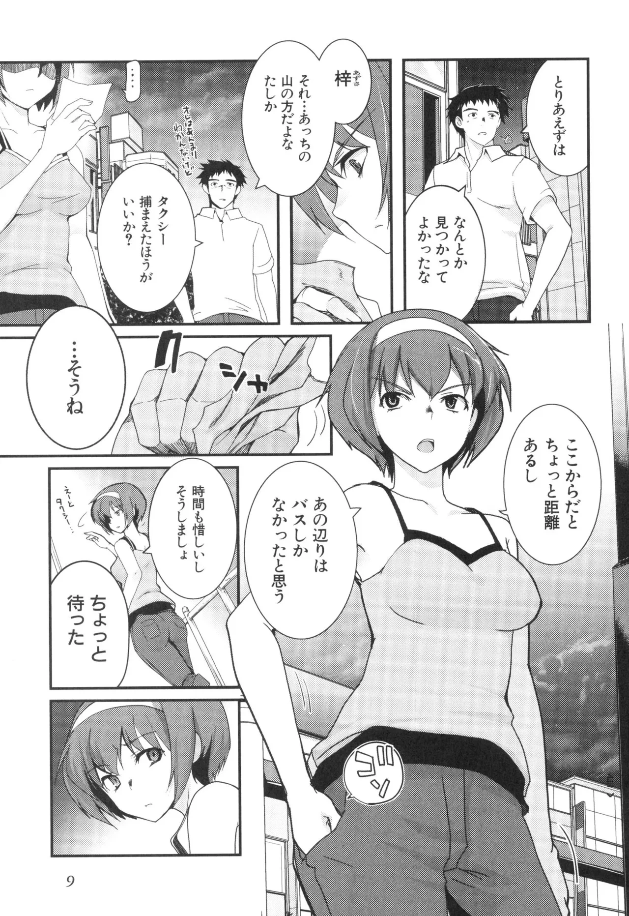 หน้า 14