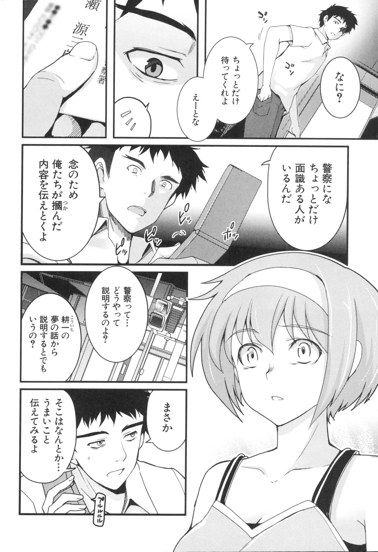 หน้า 15