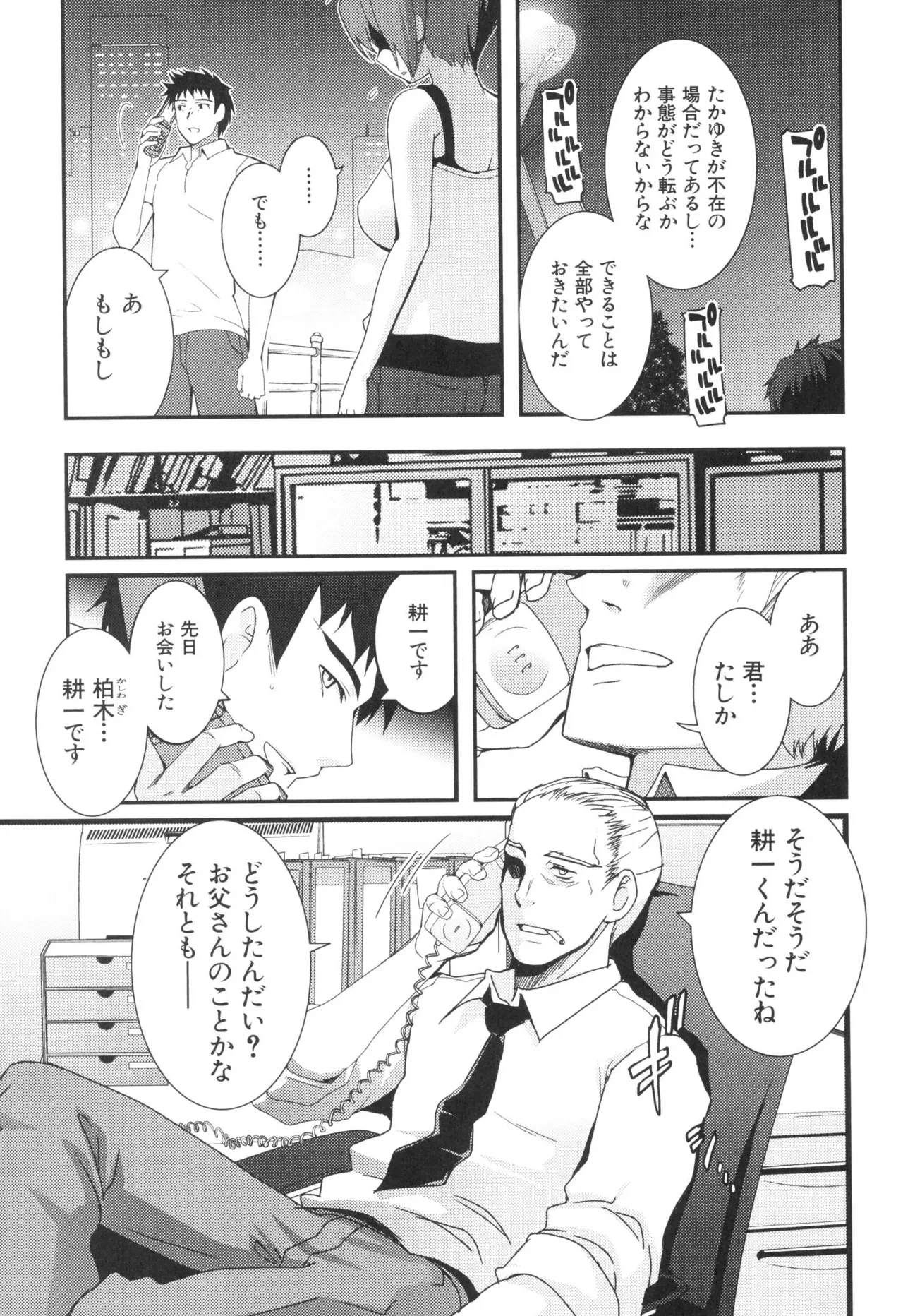 หน้า 16