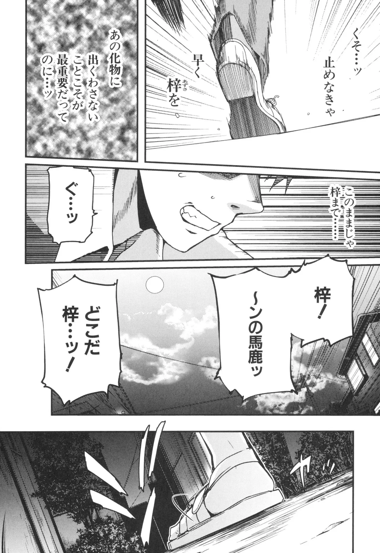 หน้า 33