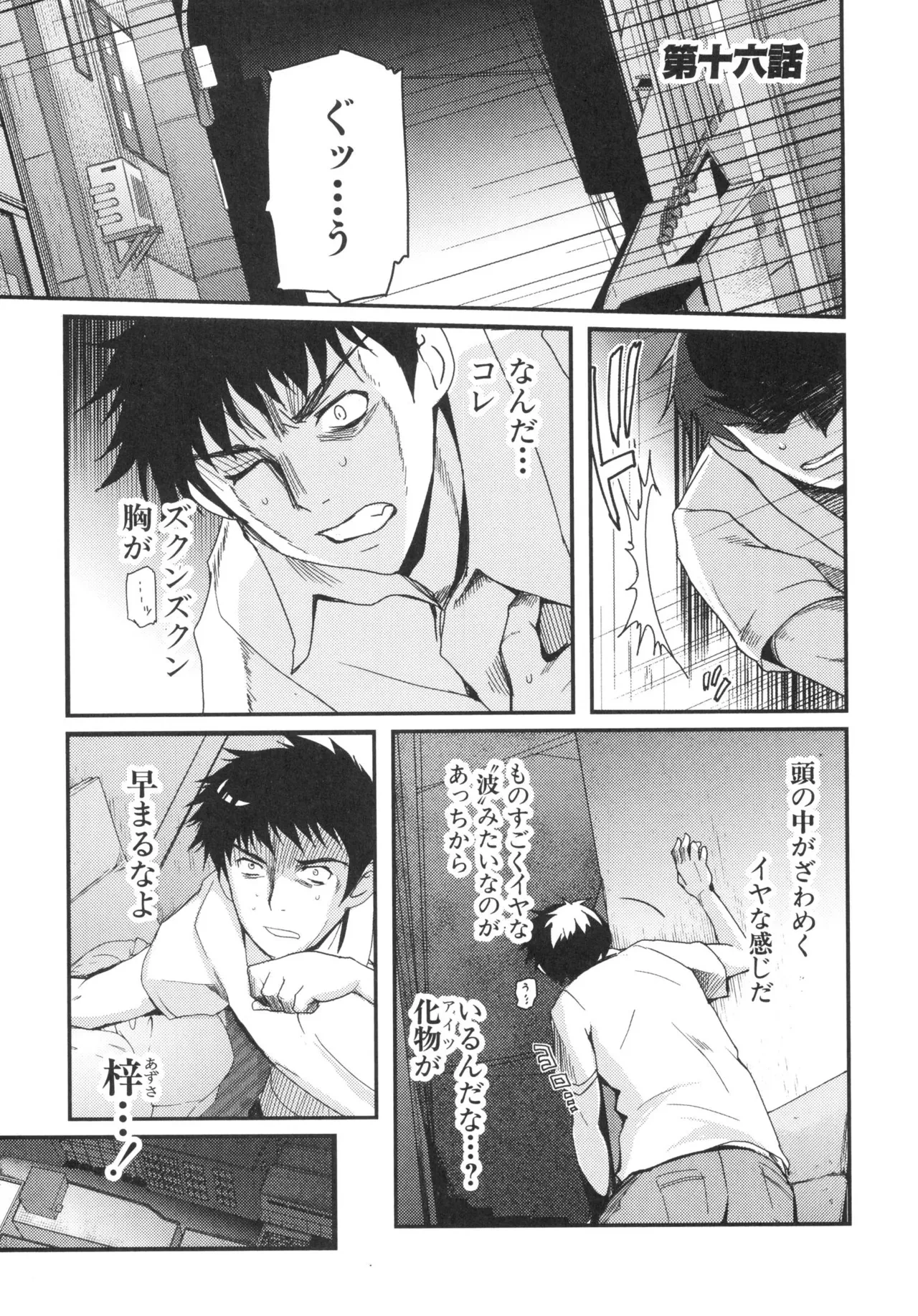 หน้า 46