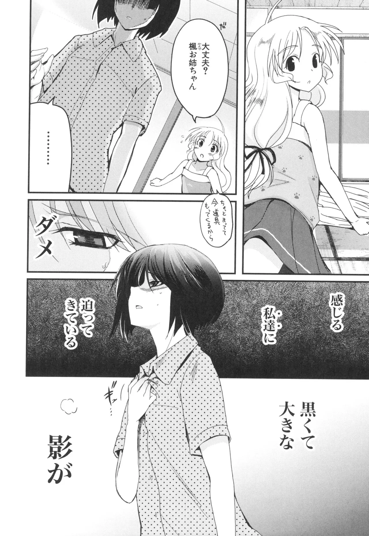 หน้า 58
