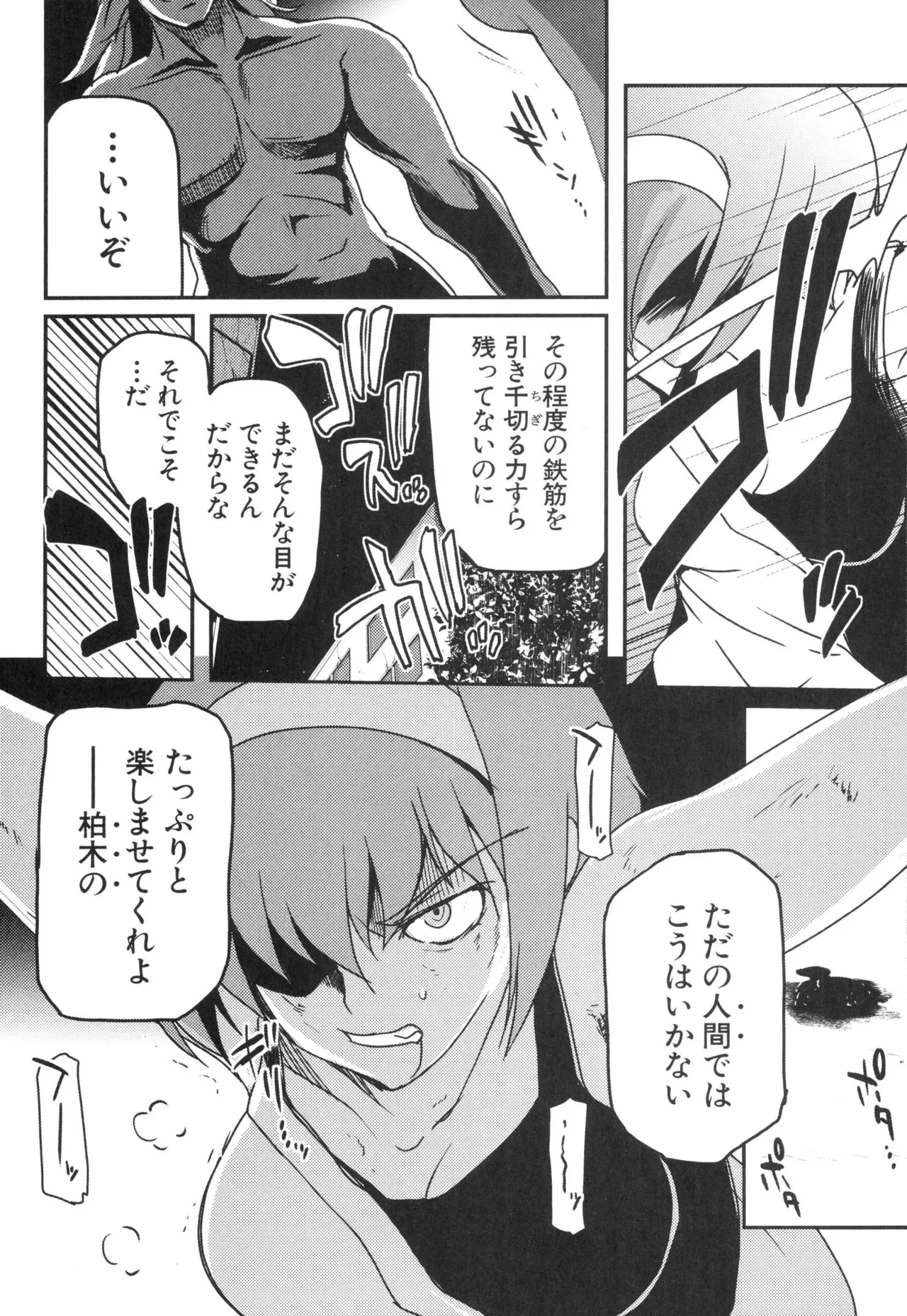 หน้า 66