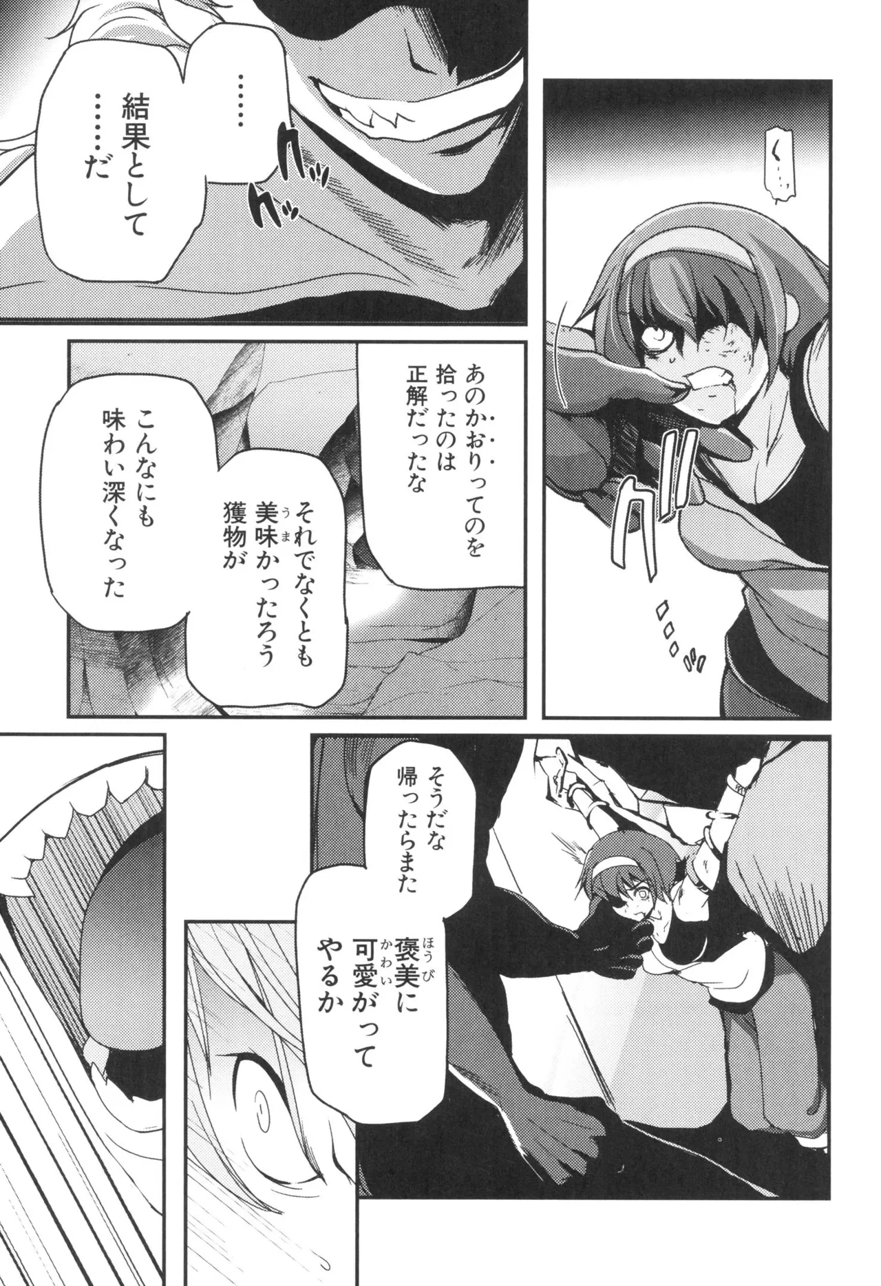 หน้า 67