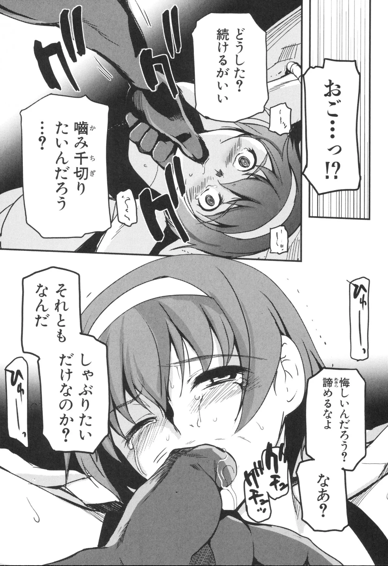 หน้า 69