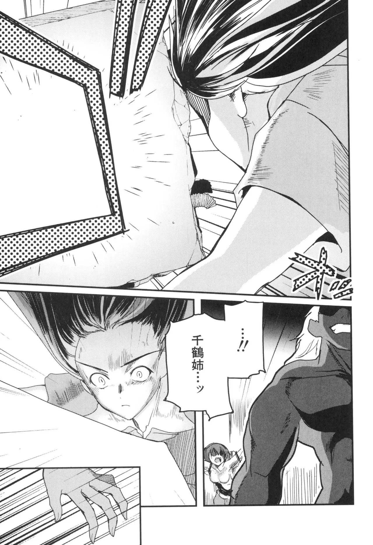 หน้า 81