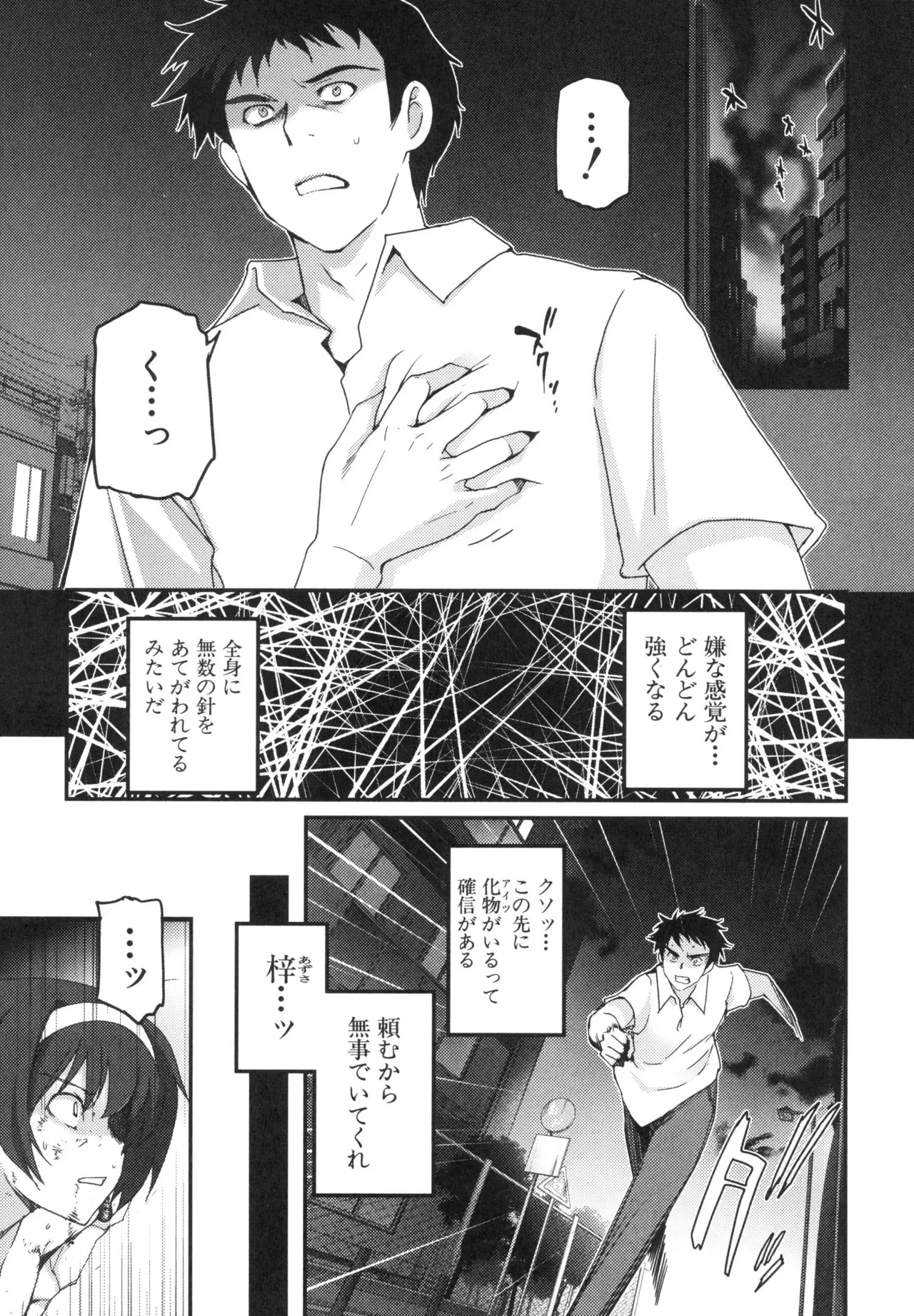 หน้า 100