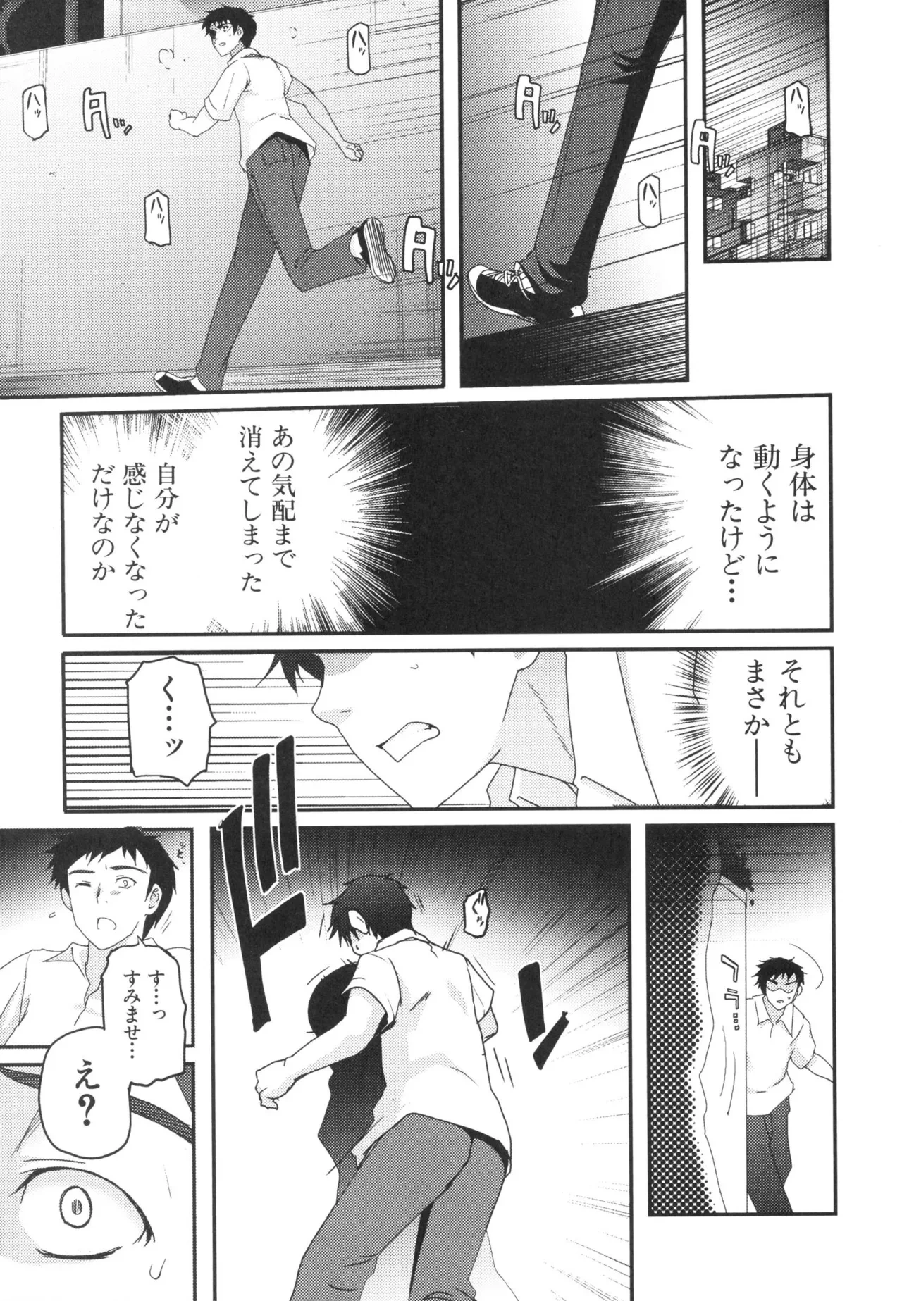 หน้า 112
