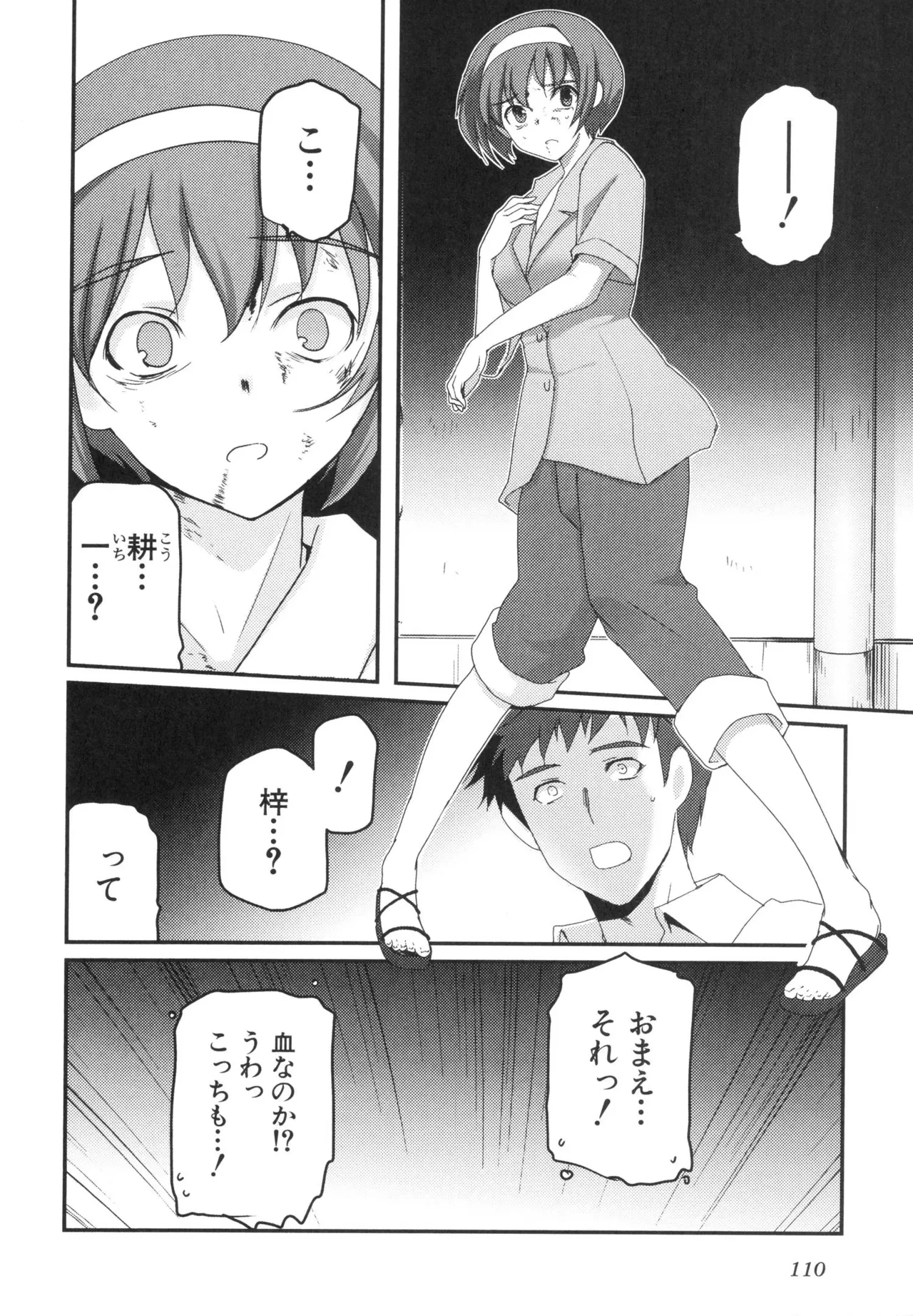 หน้า 113