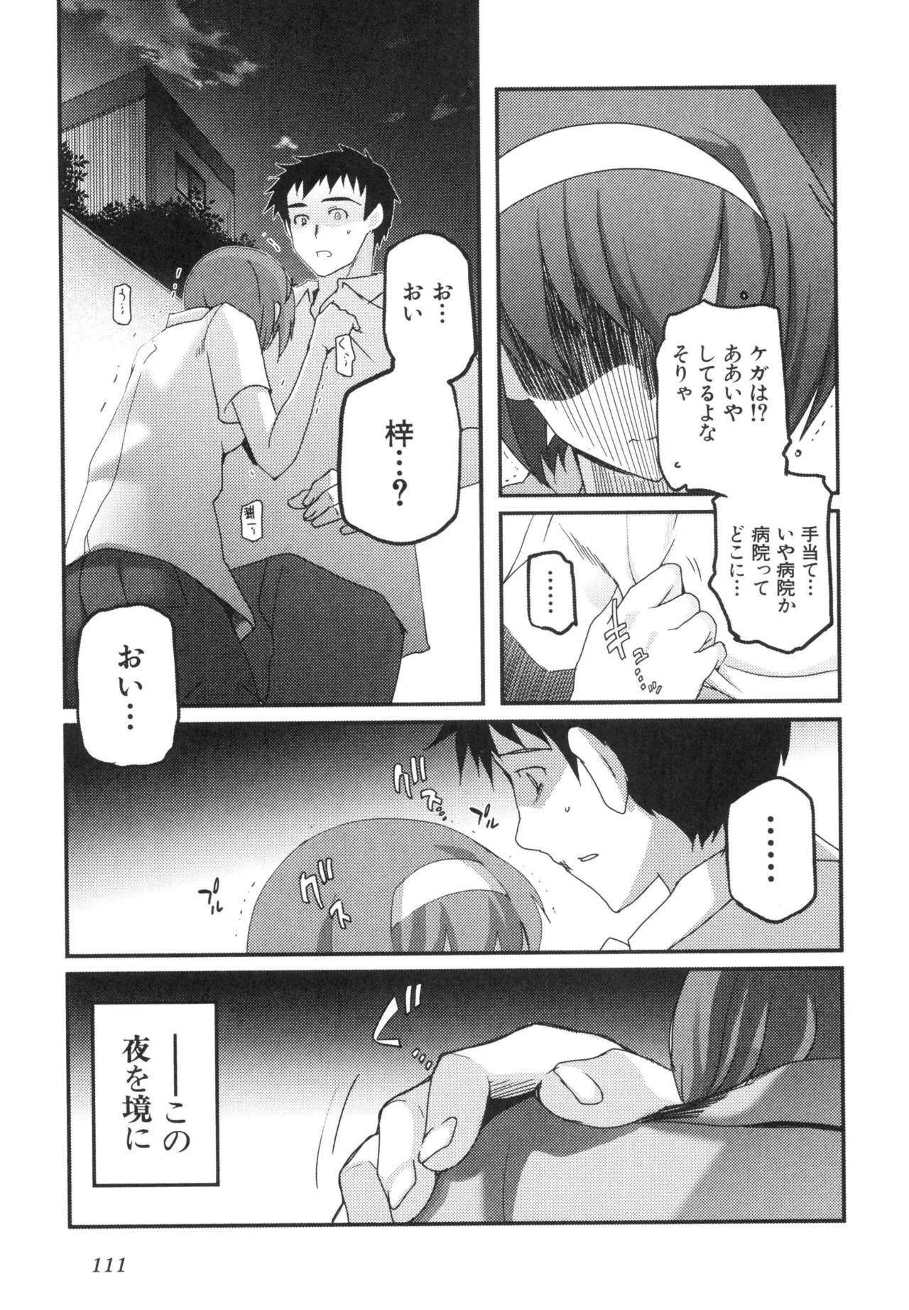 หน้า 114