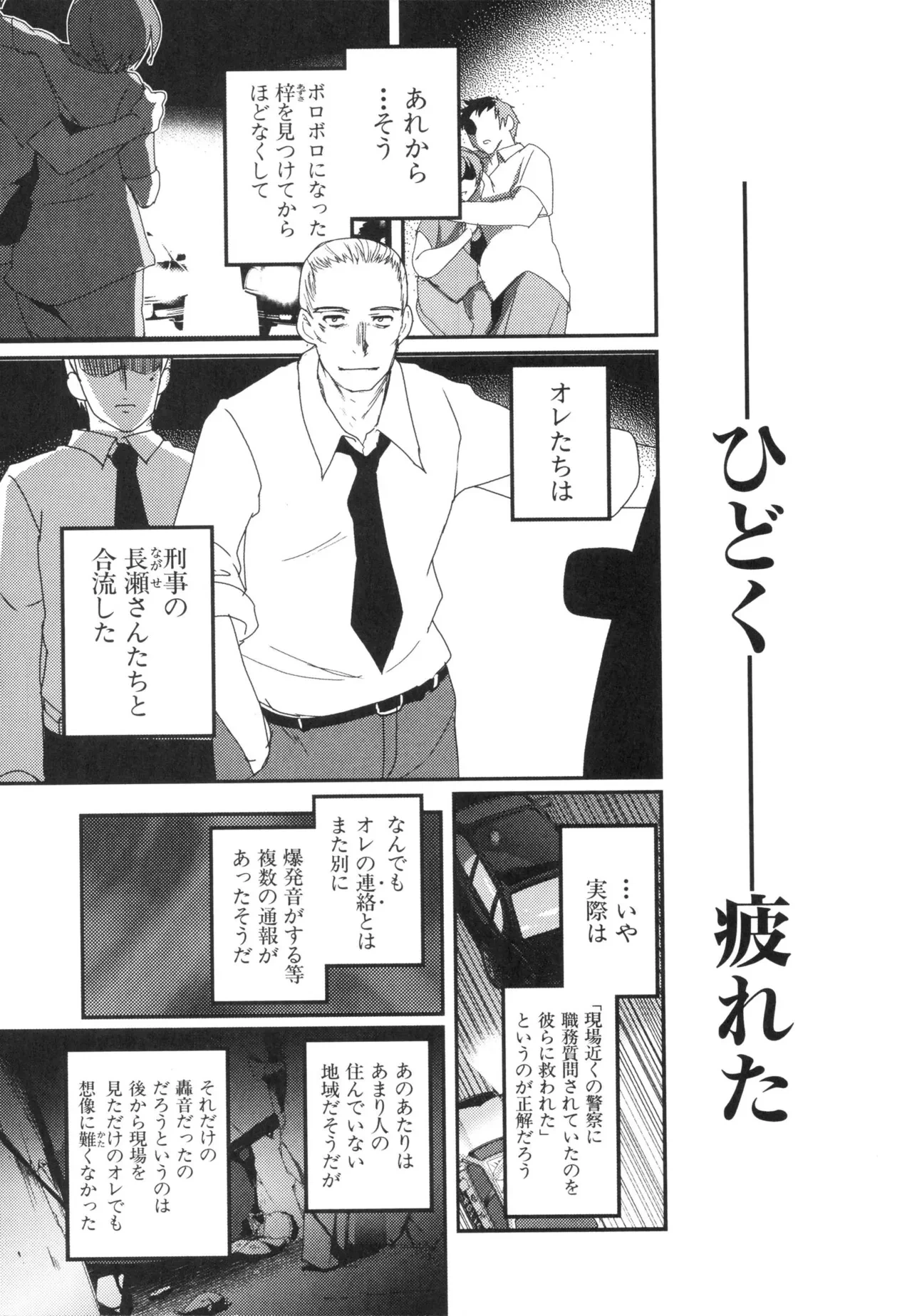 หน้า 118