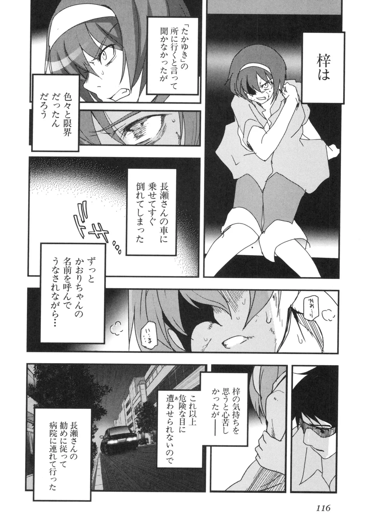 หน้า 119