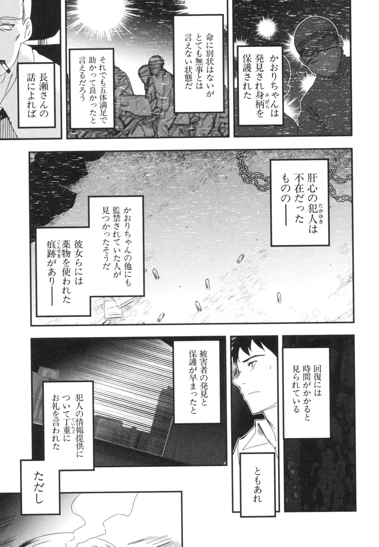 หน้า 120